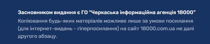 Фото до матеріалу: Інформаційне піратство: як телеграм‐канали крадуть контент у черкаських медіа і чому це небезпечно
