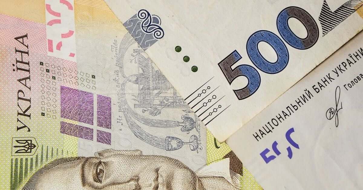 Фото до матеріалу: В Україні зникнуть 500 гривень старого зразка: як виглядають нові банкноти