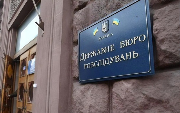 Фото до матеріалу: ДБР розпочало спецрозслідування щодо олігарха за розтрату 113 млн доларів банку