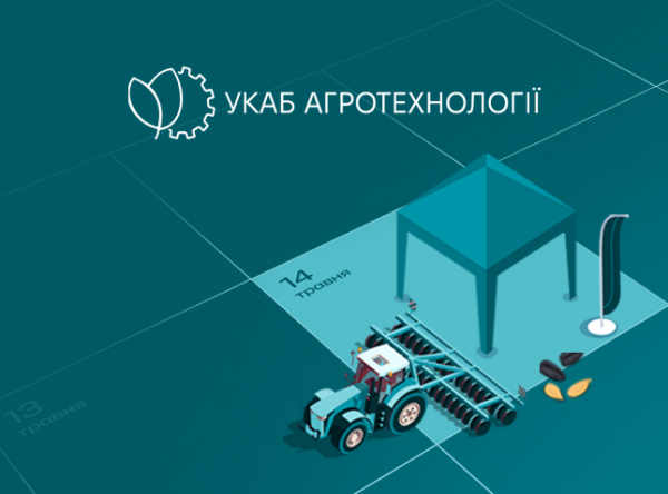 Фото до матеріалу: Жінки в агросекторі ЄС: ростуть, але залишаються за межами підтримки
