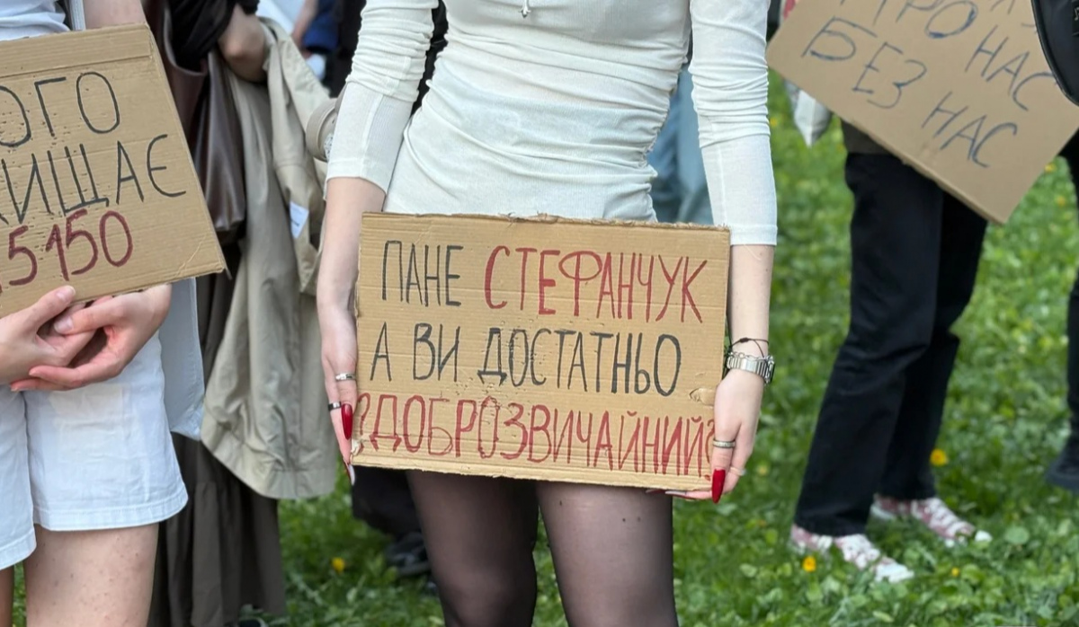 Фото до матеріалу: Сотні киян вийшли на протест у Маріїнському парку проти нового Цивільного кодексу