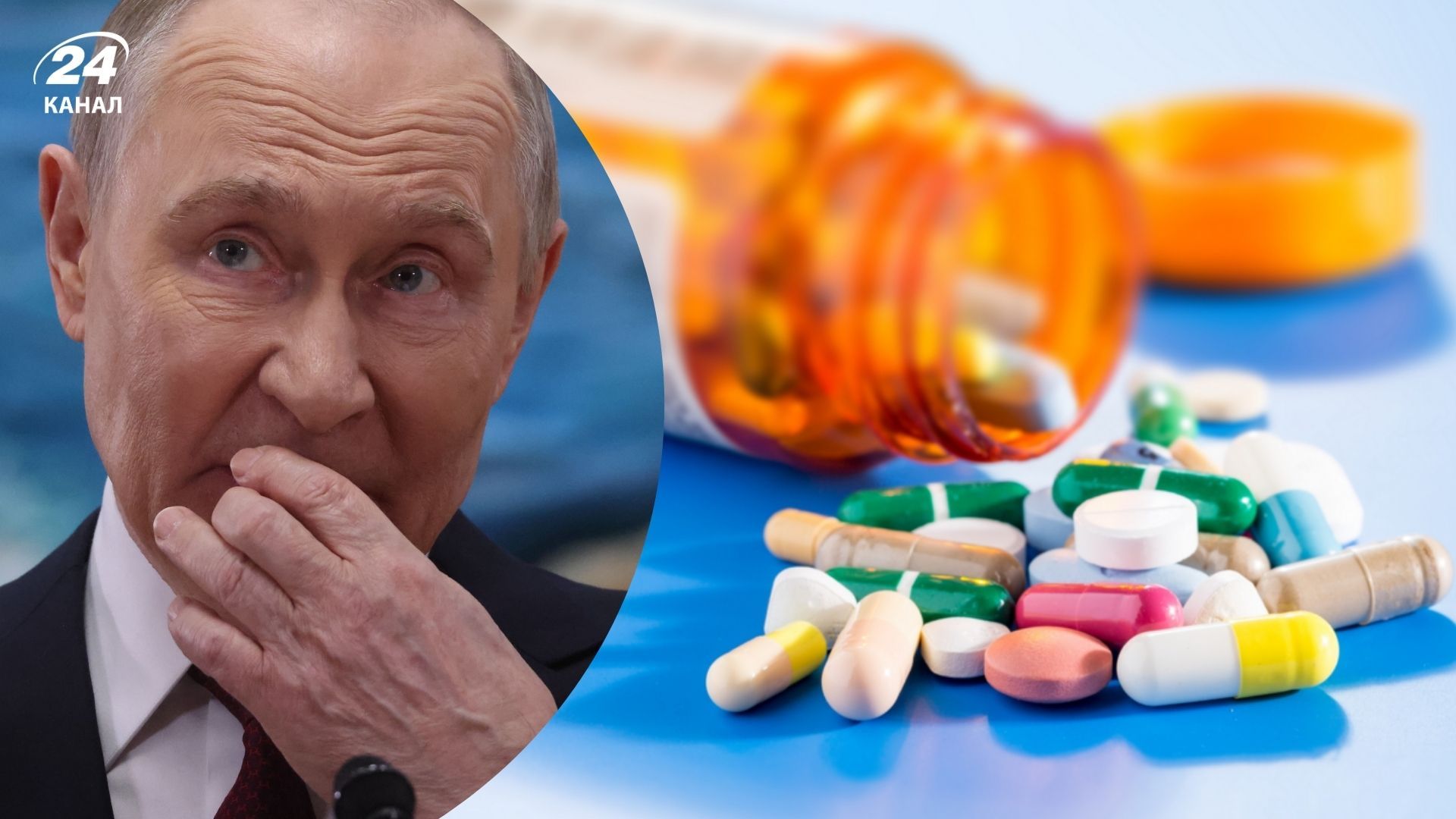 Фото до матеріалу: Росія зменшує фінансування розробки ліків: що це означає для населення та бізнесу