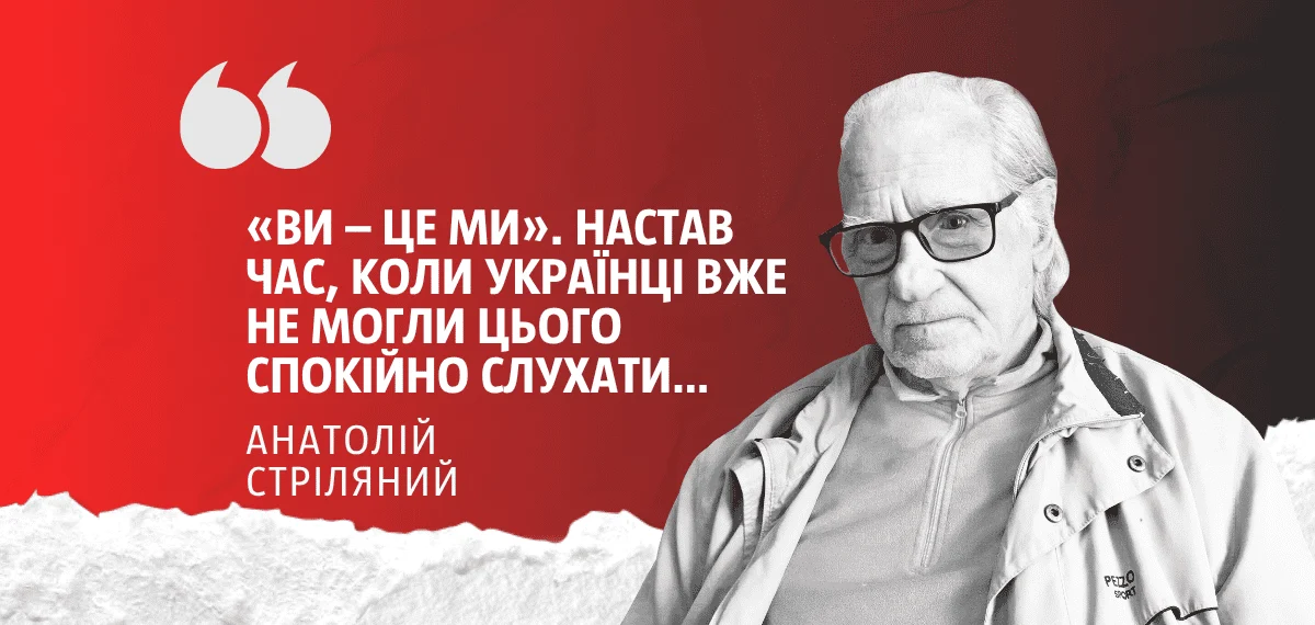 Фото до матеріалу: Мовний зсув в Україні: чому українська стала нормою після 2022 року
