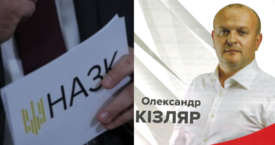 Фото до матеріалу: Депутат Хмельницької міської ради Олександр Кізляр складає повноваження через порушення декларації