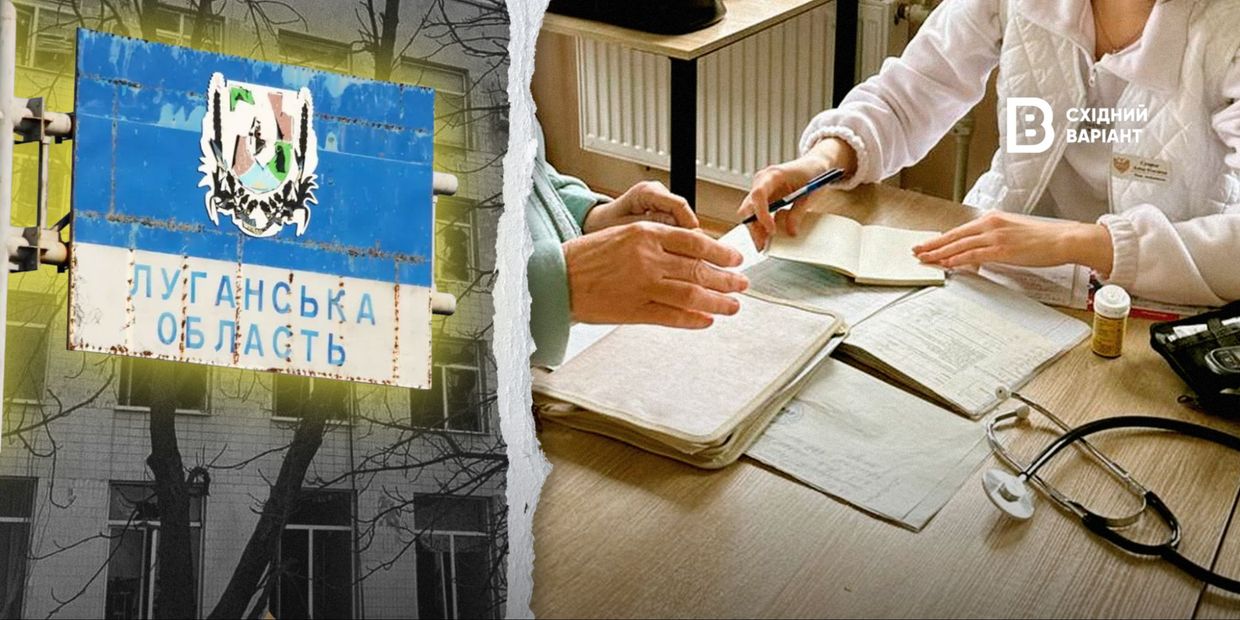 Фото до матеріалу: «Навіть без укладання декларацій»: куди переселенці з Луганщини можуть звернутися за медичною допомогою