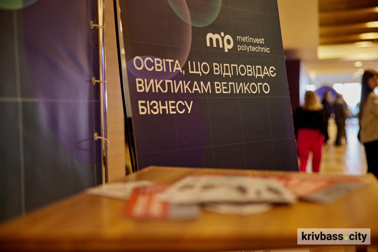 Фото до матеріалу: Студентські ідеї на виробництво: Метінвест Політехніка представила проєкти для реального бізнесу