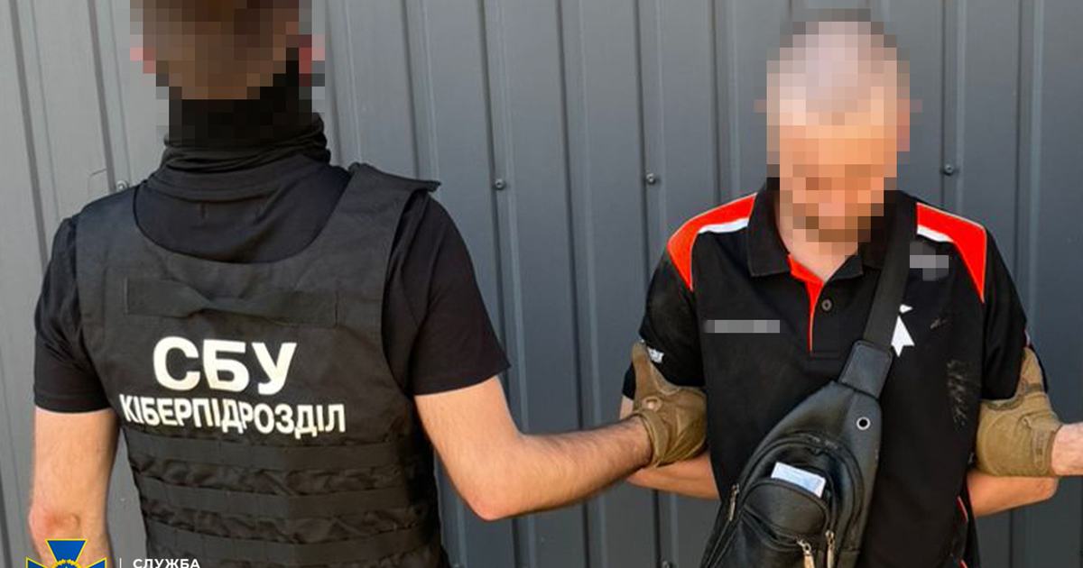 Фото до матеріалу: СБУ затримав агента РФ, який реєстрував Starlink для російських військових у Києві