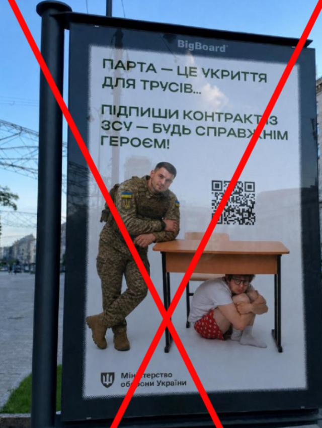 Фото до матеріалу: Російські фейки про українців за кордоном, яхту міністра Федорова та маніпуляції з Ірландією