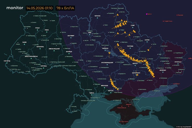 Фото до матеріалу: У ніч на 14 травня Росія запустила балістичні ракети та підняла МіГ-31К над Україною