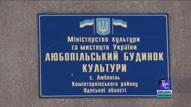 Фото до матеріалу: Нові традиції дозвілля: у Калинівці діти святкують пікніки на березі лиману