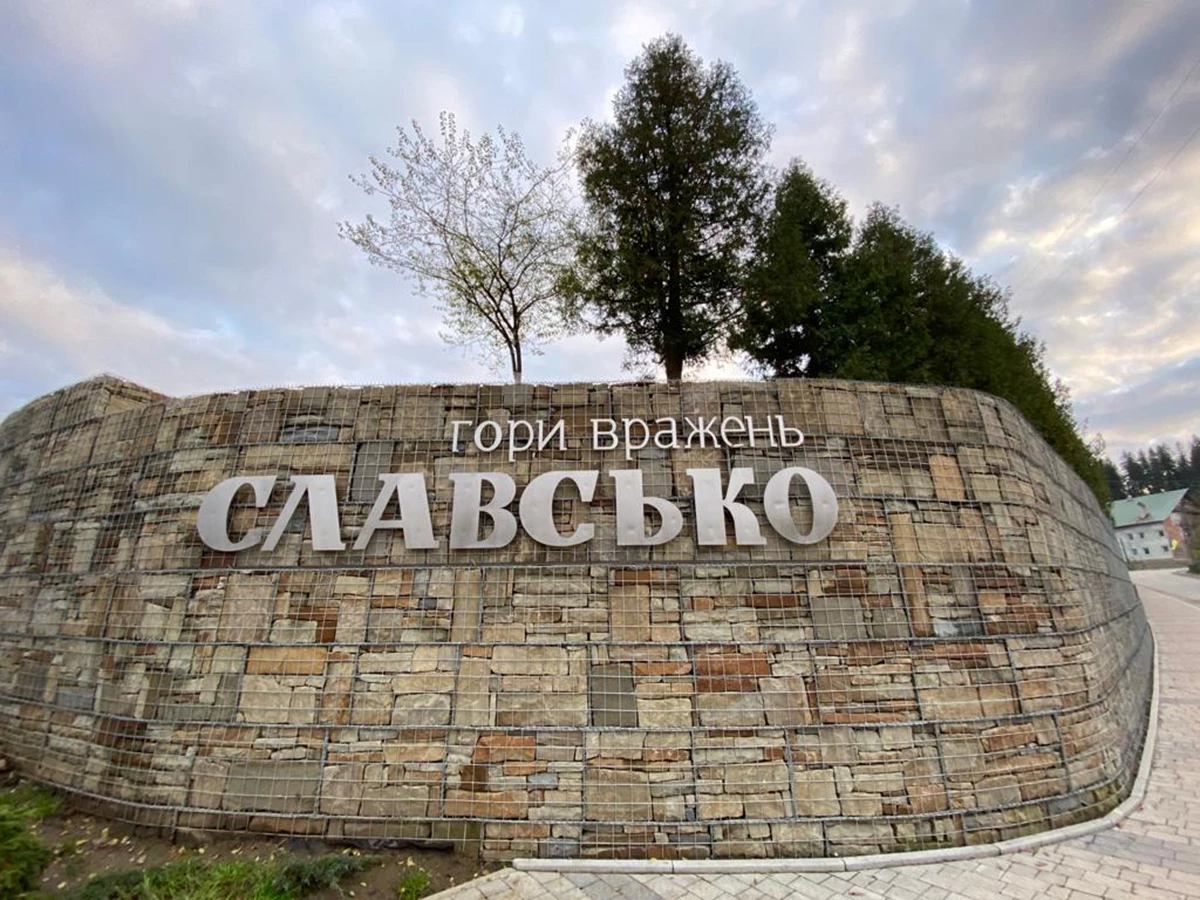 Фото до матеріалу: Літо у Славську: активний відпочинок та ідеї для поїздки на Карпати
