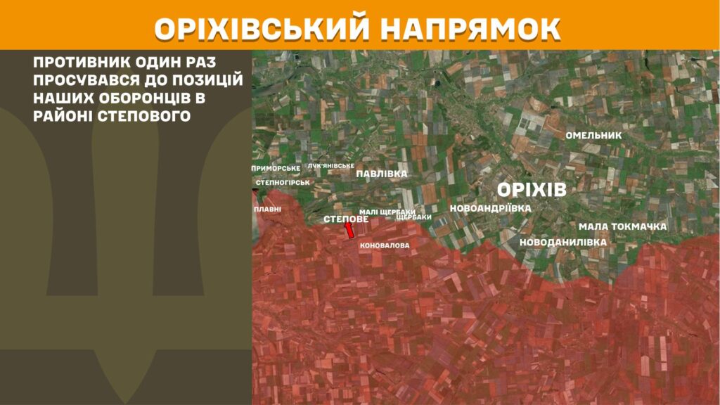 Фото до матеріалу: Військові відбили 38 атак на Запорізькому напрямку: деталі ситуації на фронті