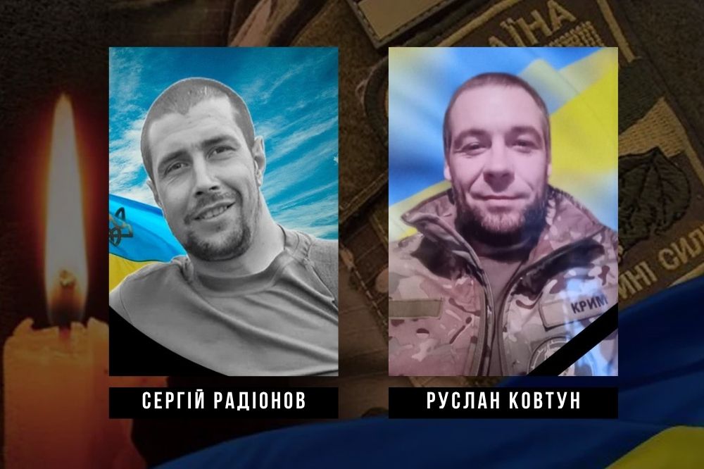 Фото до матеріалу: Загинули двоє бійців з Олександрівської та Великоандрусівської громад: Руслан Ковтун та Сергій Радіонов