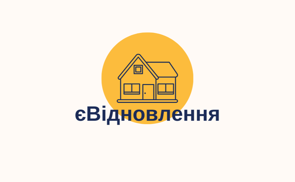 Фото до матеріалу: ВПО з тимчасово окупованих територій зможуть замовити житлові ваучери через Дію