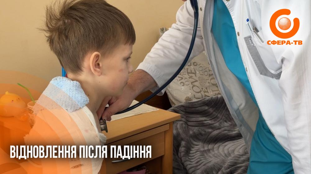 Фото до матеріалу: Усе тіло боліло від удару: як почувається 10-річний Влад після падіння у глибокий кар’єр (ВІДЕО)