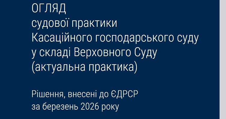 Фото до матеріалу: КГС: ремонт орендованого приміщення не є підставою для розірвання договору