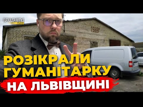 Фото до матеріалу: Схеми втечі, підземелля Другої світової та перша в Україні операція на серці немовляти