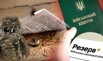 Фото до матеріалу: Чи дійсно Польща депортуватиме українців за дрібні порушення: що каже законопроєкт