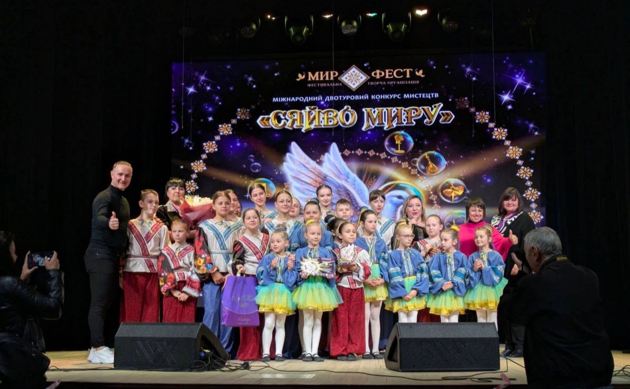 Фото до матеріалу: Танцівники з Покровського здобули перемогу на міжнародному конкурсі «Сяйво Миру"