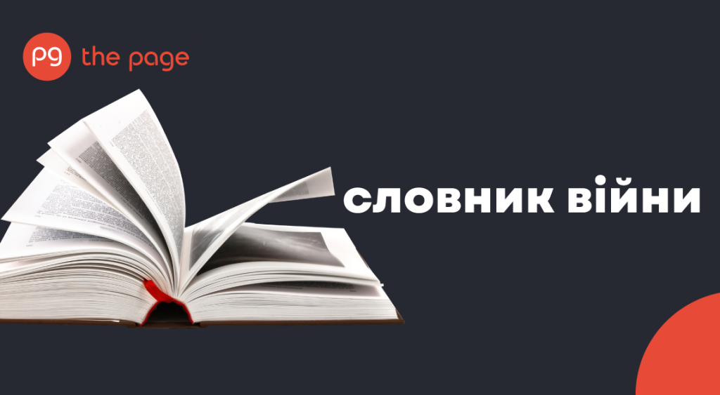Фото до матеріалу: Порівняння економічних наслідків вторгнень 2014 та 2022 років: що змінилося за десятиліття війни