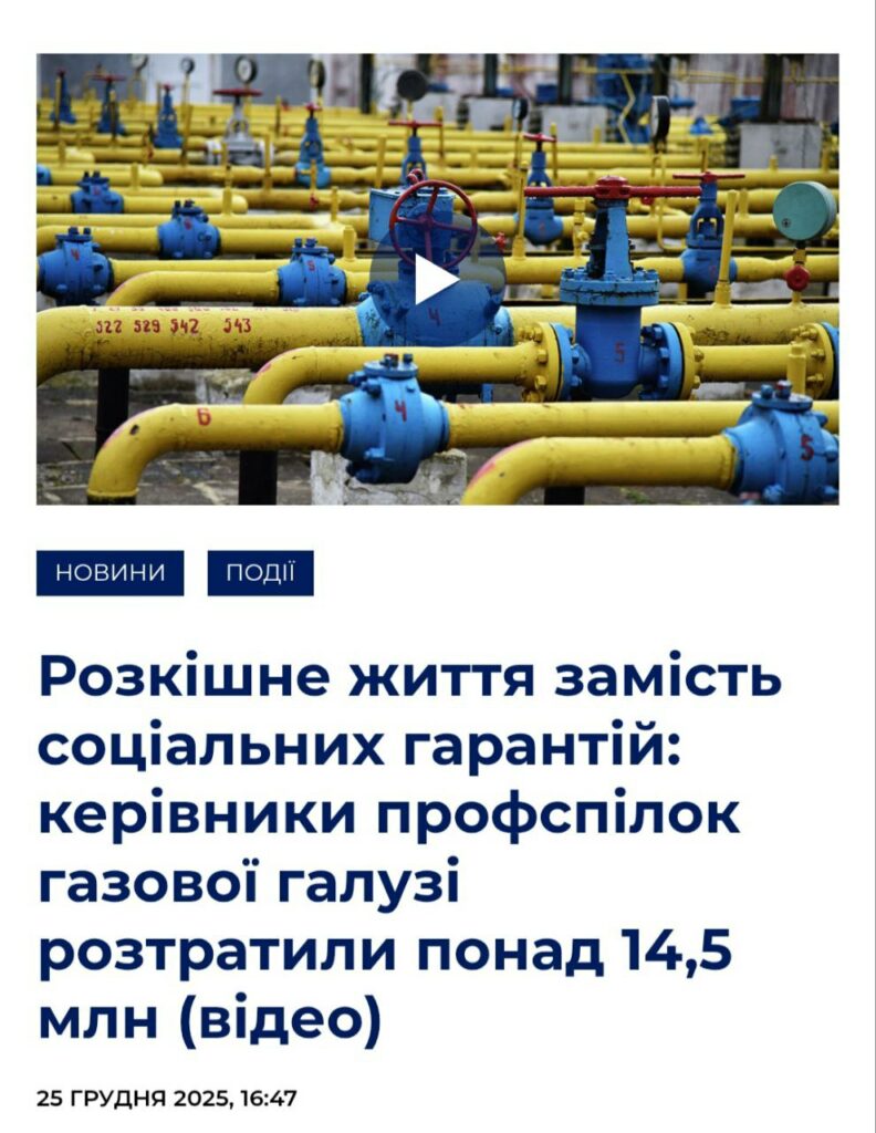 Фото до матеріалу: Фейки та маніпуляції тижня в Одесі: що справді, а що вигадано