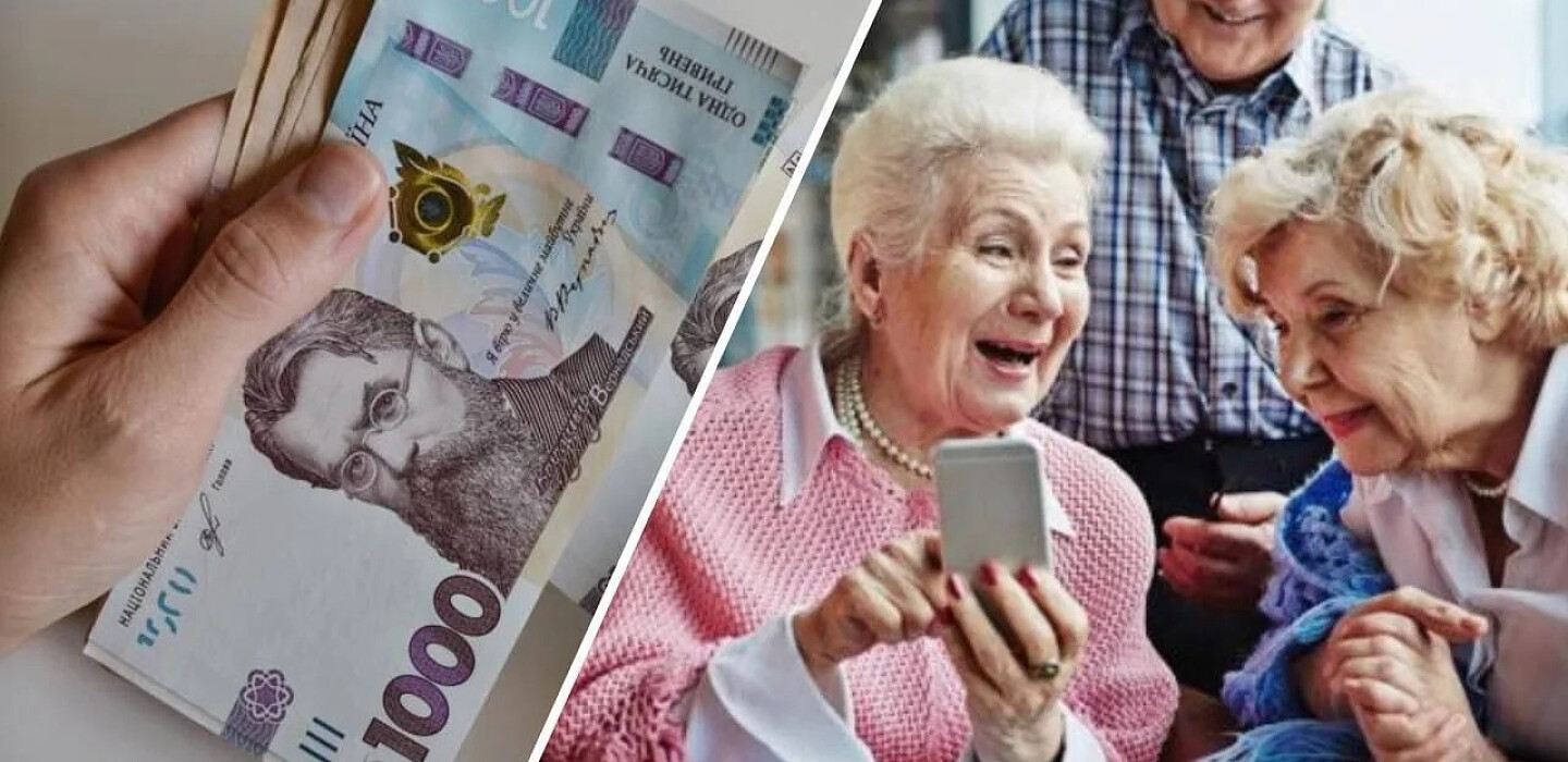 Фото до матеріалу: Допомога у 1500 грн: кому з пенсіонерів чекати виплат до 25 травня 2026