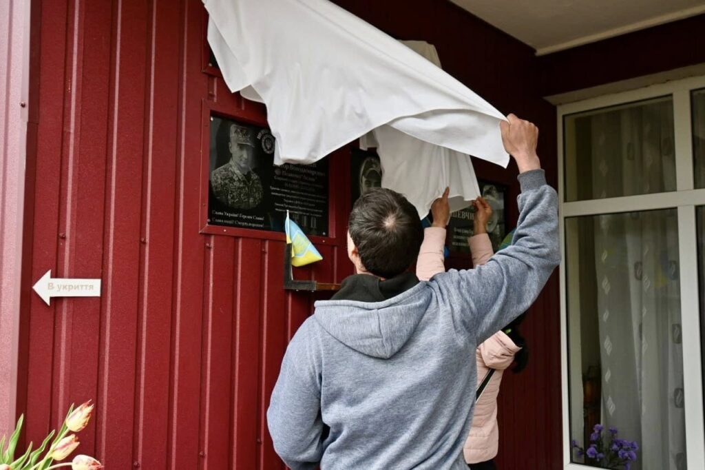 Фото до матеріалу: На Чигиринщині відкрили меморіальні дошки полеглим захисникам у трьох ліцеях