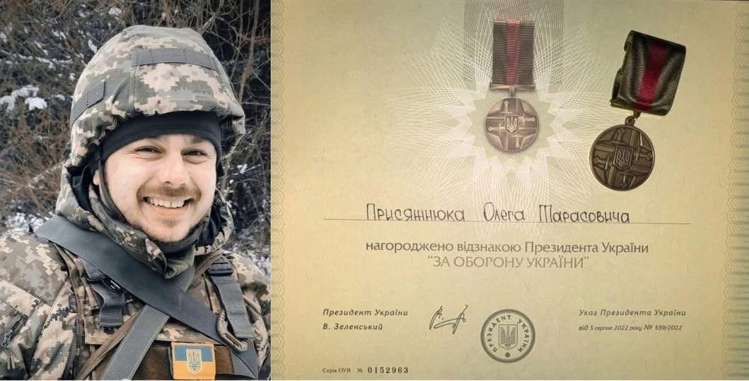 Фото до матеріалу: Захисника з Тлумача Олега Присяжнюка нагородили відзнакою «За оборону України»