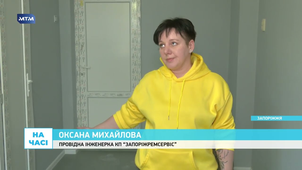 Фото до матеріалу: Завершення капітального ремонту гуртожитку на вулиці Сталеварів, 8: нові умови для переселенців