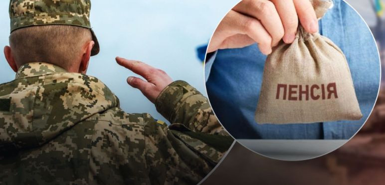 Фото до матеріалу: Військові в Україні можуть отримати пенсію за вислугу років у 2026 році: умови та категорії