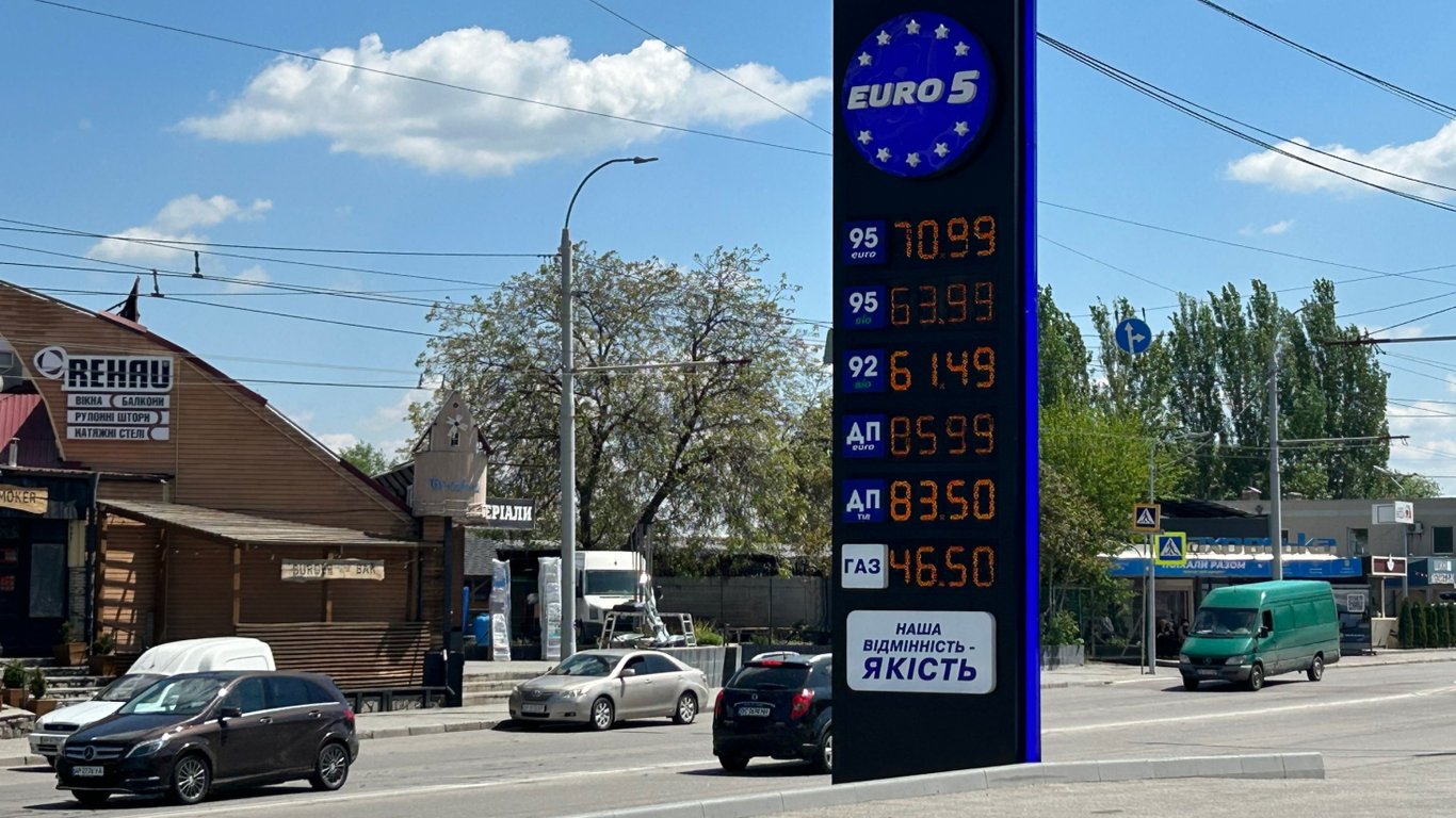 Фото до матеріалу: Пальне не дешевшає: актуальні ціни на АЗС у Дніпрі та Запоріжжі 12 травня