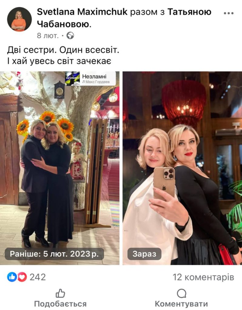 Фото до матеріалу: Депутатка Криворізької міськради оприлюднила відео, де її 11-річна донька керує автомобілем