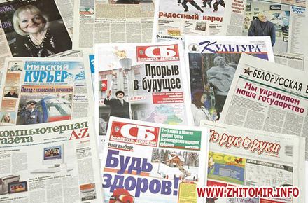 Фото до матеріалу: Україна посідає 105-те місце у світовому рейтингу свободи преси