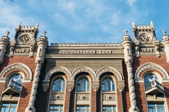 Фото до матеріалу: Нацбанк позбавив ліцензії фінансову компанію «Схід Фінанс»