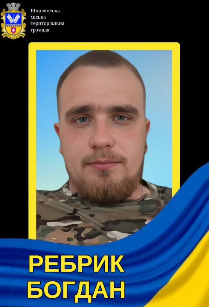 Фото до матеріалу: Загинув 24-річний захисник зі Шполянщини