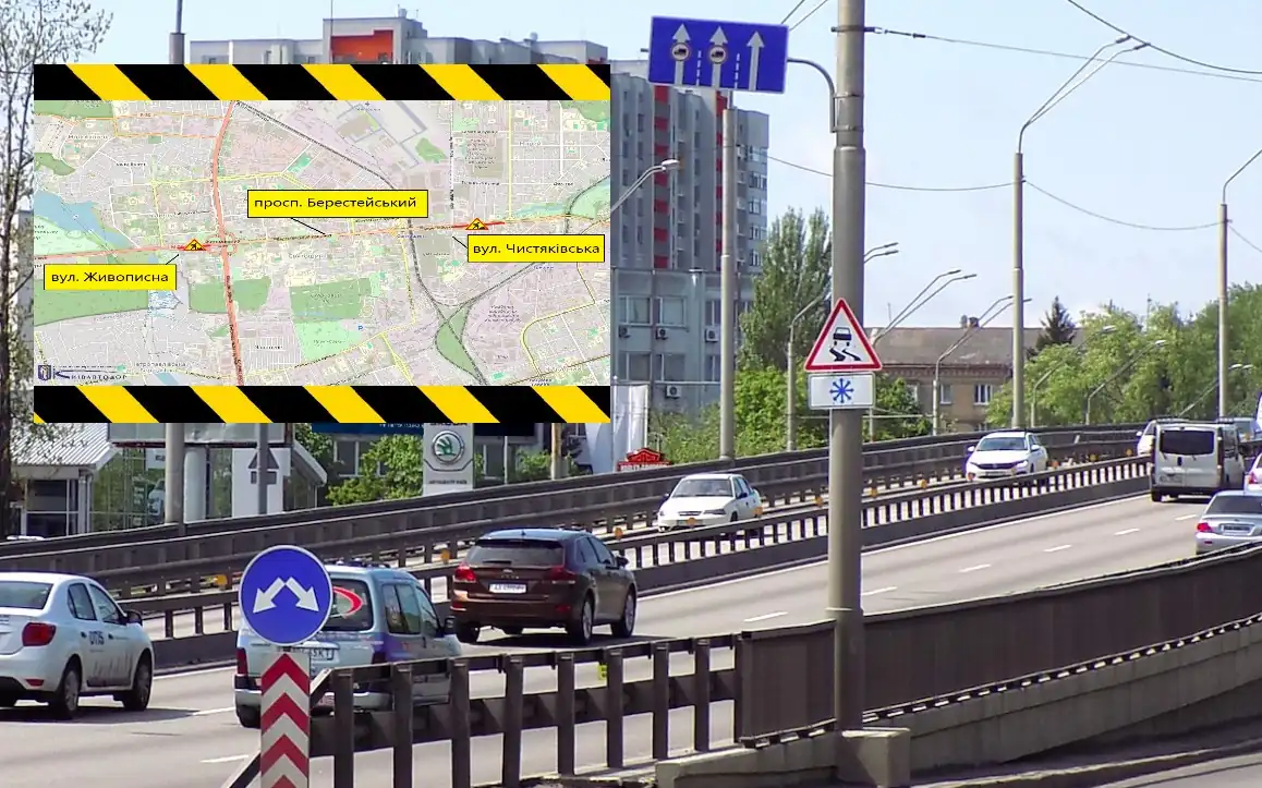 Фото до матеріалу: У Києві обмежать рух на Берестейському проспекті через ремонт