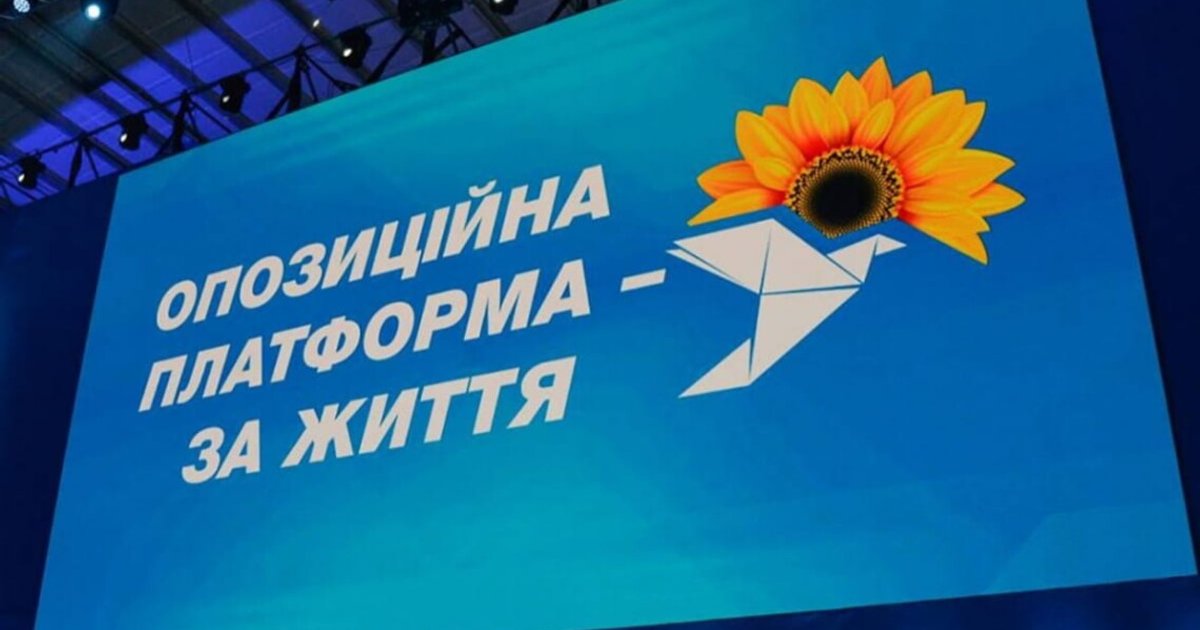 Фото до матеріалу: Чотири роки заборони ОПЗЖ: тисячі проросійських депутатів досі працюють у радах