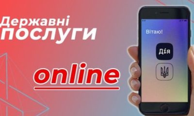 Фото до матеріалу: ПриватБанк розігрує iPhone 17 Pro Max та тисячі гривень кешбеку: умови участі