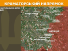 Фото до матеріалу: Генштаб: 1539-та доба агресії. 174 зіткнення, 1020 втрат ворога