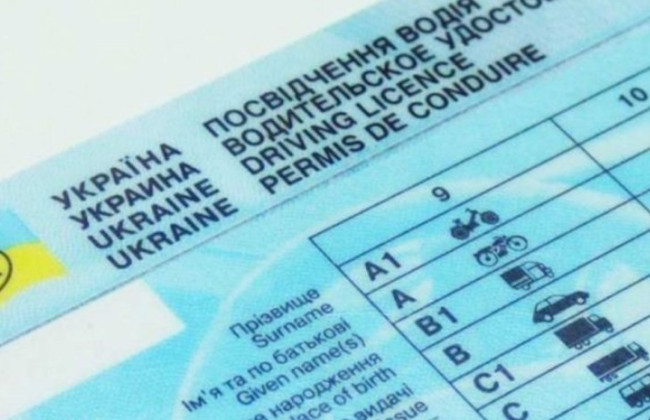 Фото до матеріалу: Водійські права з 15 років: реформа дорожнього законодавства наближається до Івано-Франківська