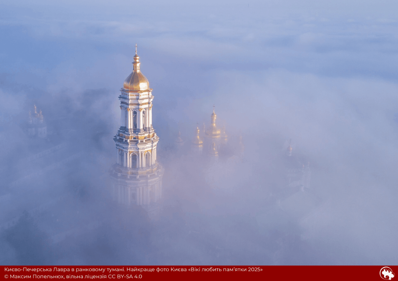Фото до матеріалу: Київська Лавра в тумані стала найкращою фотографією міста на міжнародному конкурсі