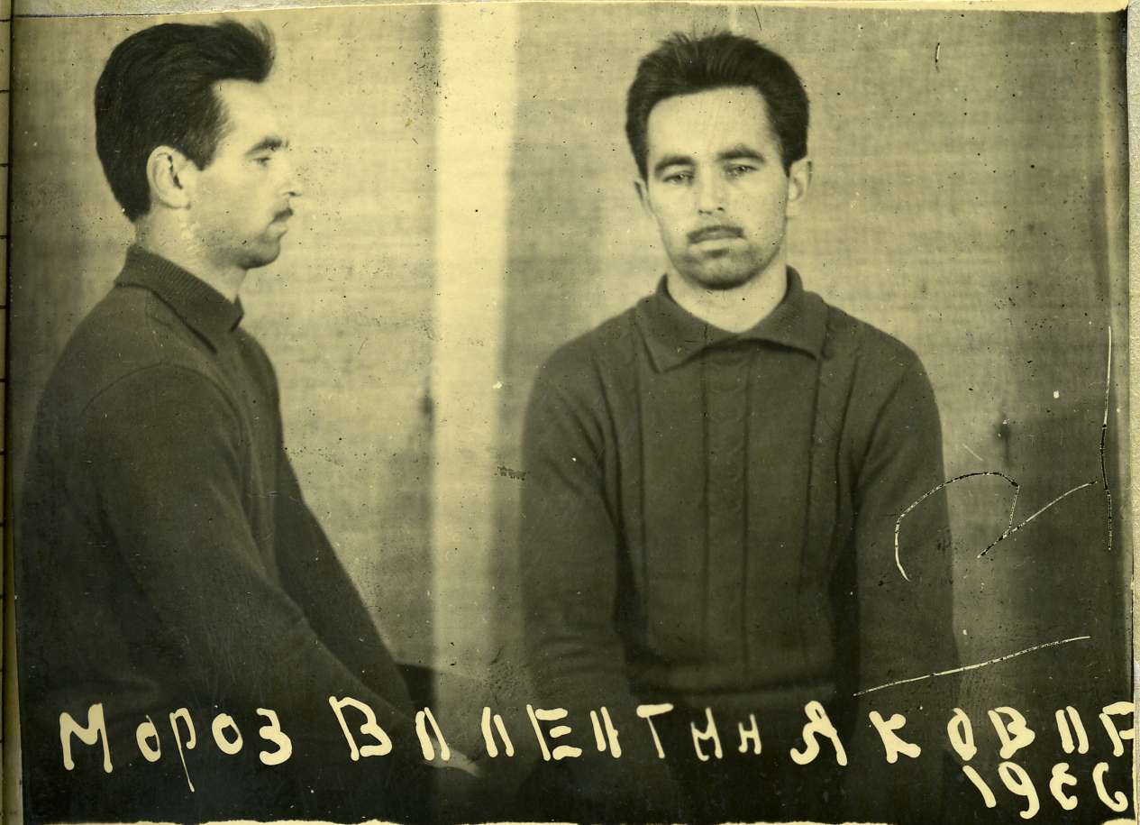 Фото до матеріалу: Валентин Мороз: 90 років від дня народження історика, якого звільнив увесь світ
