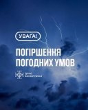 Фото до матеріалу: У Тульчині надзвичайники врятували немовля, чий пальчик застряг у іграшці