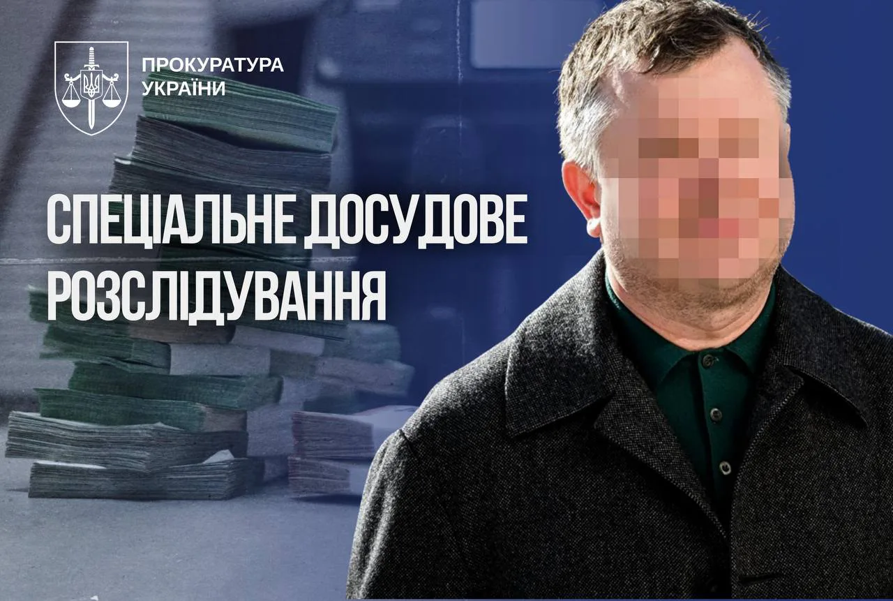 Фото до матеріалу: Суд дозволив заочне розслідування щодо екснардепа Жеваго у справі про розтрату 113 млн доларів