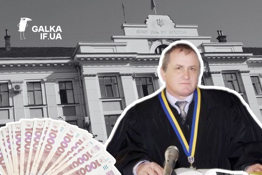Фото до матеріалу: Голова Івано-Франківського апеляційного суду задекларував майже 3 млн грн доходу