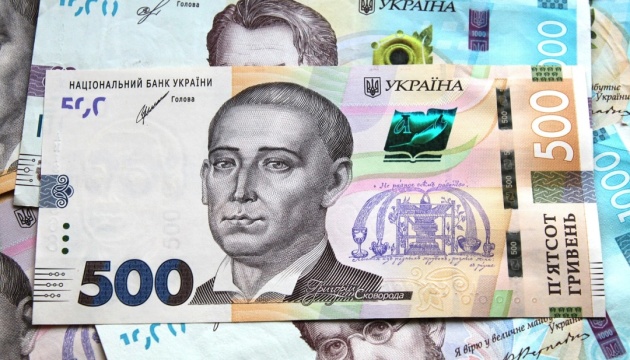 Фото до матеріалу: Бізнес отримав 56,4 млрд грн доступних кредитів з початку 2026 року