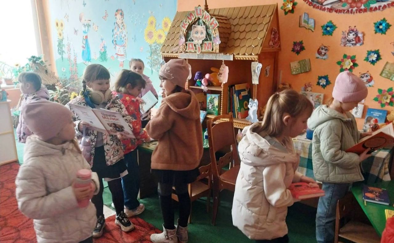 Фото до матеріалу: У Решетилівській бібліотеці для дітей провели бібліоподорож