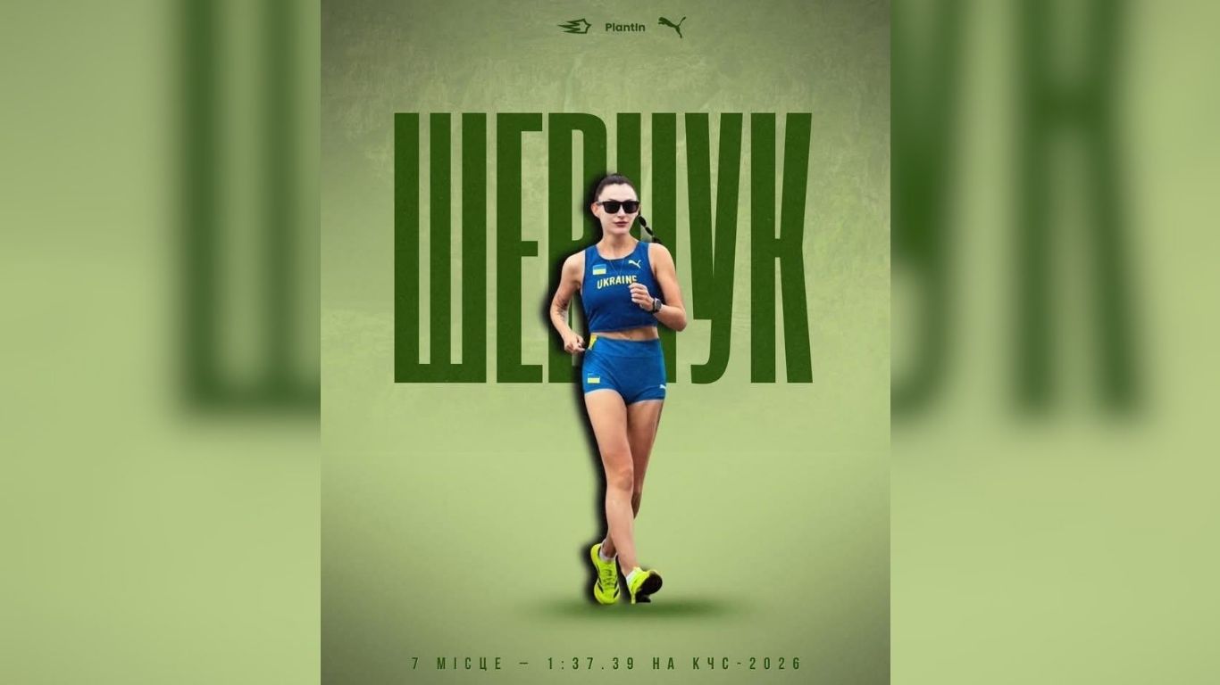 Фото до матеріалу: Збірна України здобула золото чемпіонату світу зі спортивної ходьби