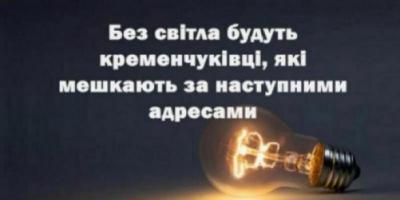 Фото до матеріалу: Пенсіонерам з села: як отримати 100% знижку на комуналку