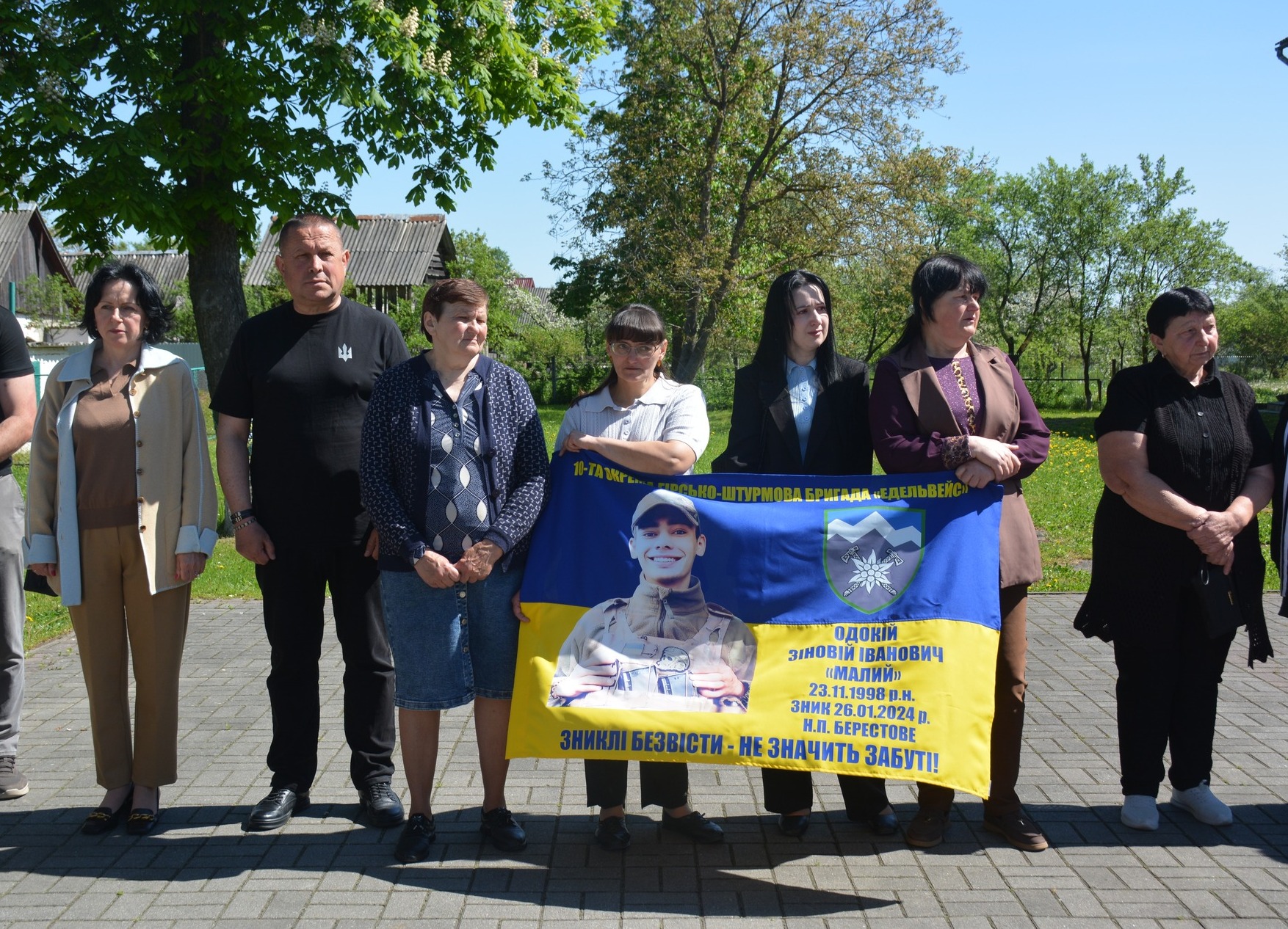 Фото до матеріалу: Дев'ятеро захисників із Парищанського округу вважаються зниклими безвісти
